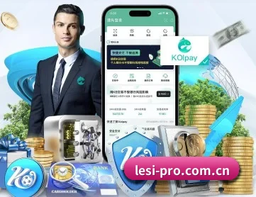 乐思体育 APP 深度功能