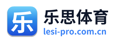 乐思体育